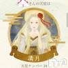 新潟人妻デリヘル LOVE AFFAIR～秘密のデート(ラブアフェア～ヒミツノデート) 美雪さん【♪♪♪】(35)の12月13日写メブログ「明日の空き枠😘と、天性占い🔮🙌👰」