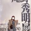 新潟人妻デリヘル LOVE AFFAIR～秘密のデート(ラブアフェア～ヒミツノデート) 美雪さん【♪♪♪】(35)の12月14日写メブログ「想像以上に大興奮でした！！！！*.+ﾟ(´✪ω✪`)*.+ﾟ」