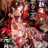 新潟人妻デリヘル LOVE AFFAIR～秘密のデート(ラブアフェア～ヒミツノデート) 美雪さん【♪♪♪】(35)の1月1日写メブログ「🐇🎍𝗛𝗮𝗽𝗽𝘆 𝗡𝗲𝘄 𝗬𝗲𝗮𝗿♬︎*.:*🎍🐇」