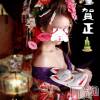 新潟人妻デリヘル LOVE AFFAIR～秘密のデート(ラブアフェア～ヒミツノデート) 美雪さん【♪♪♪】(35)の1月2日写メブログ「初おろし💗✨(-⊡ω⊡)ゞｸｲｯ💕」