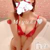 新潟人妻デリヘル LOVE AFFAIR～秘密のデート(ラブアフェア～ヒミツノデート) 美雪さん【♪♪♪】(35)の2月7日写メブログ「巨乳釣りYouTuber‪🎣‬💕」