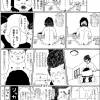 新潟人妻デリヘル LOVE AFFAIR～秘密のデート(ラブアフェア～ヒミツノデート) 美雪さん【♪♪♪】(35)の2月16日写メブログ「イケナイトキ～(´･Д･)」」