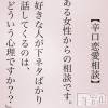 新潟人妻デリヘル LOVE AFFAIR～秘密のデート(ラブアフェア～ヒミツノデート) 美雪さん【♪♪♪】(35)の2月26日写メブログ「美雪が過去に付き合ってしまったやば男の話！！！！」