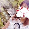 新潟人妻デリヘル LOVE AFFAIR～秘密のデート(ラブアフェア～ヒミツノデート) 美雪さん【♪♪♪】(35)の2月28日写メブログ「㊗️2月✨全枠完売❤️‍🔥でした(ノ´∀｀)ノ 🎉･:*:･｡ﾊﾟｰﾝ」