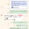 新潟人妻デリヘル LOVE AFFAIR～秘密のデート(ラブアフェア～ヒミツノデート) 美雪さん【♪♪♪】(35)の3月4日写メブログ「関係を壊したのは、〇〇〇さんだよね」