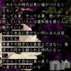 新潟人妻デリヘル LOVE AFFAIR～秘密のデート(ラブアフェア～ヒミツノデート) 美雪さん【♪♪♪】(35)の3月7日写メブログ「おはようございます^ ̳⊙ ̫ ⊙ ̳ ^💓」