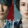 新潟人妻デリヘル LOVE AFFAIR～秘密のデート(ラブアフェア～ヒミツノデート) 美雪さん【♪♪♪】(35)の3月26日写メブログ「観てきました( ᵕ·̮ᵕ )✨」