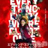 新潟人妻デリヘル LOVE AFFAIR～秘密のデート(ラブアフェア～ヒミツノデート) 美雪さん【♪♪♪】(35)の4月10日写メブログ「昨日観てきました🥰」