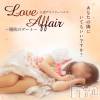 新潟人妻デリヘル LOVE AFFAIR～秘密のデート(ラブアフェア～ヒミツノデート) 美雪さん【♪♪♪】(35)の5月3日写メブログ「５月で寿退社。人妻になります！！💍*。」