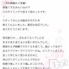 新潟人妻デリヘル LOVE AFFAIR～秘密のデート(ラブアフェア～ヒミツノデート) 美雪さん【♪♪♪】(35)の5月7日写メブログ「運命だったらまた会えるね( *´︶`*)」