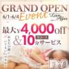 新潟人妻デリヘル LOVE AFFAIR～秘密のデート(ラブアフェア～ヒミツノデート) 美雪さん【♪♪♪】(35)の6月1日写メブログ「LOVEAFFAIR始動🌸･ 　*　💖 ﾟ･✨🌸 *+ﾟ 」