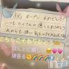 新潟人妻デリヘル LOVE AFFAIR～秘密のデート(ラブアフェア～ヒミツノデート) 美雪さん【♪♪♪】(35)の6月5日写メブログ「手書きのメッセージ🧸💌」