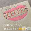 新潟人妻デリヘル LOVE AFFAIR～秘密のデート(ラブアフェア～ヒミツノデート) 美雪さん【♪♪♪】(35)の6月5日写メブログ「実は密かに人気シリーズ😆✨」