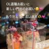 新潟人妻デリヘル LOVE AFFAIR～秘密のデート(ラブアフェア～ヒミツノデート) 美雪さん【♪♪♪】(35)の6月6日写メブログ「新たな門出のスタートとOL退職のお祝い💐🤍」