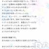 新潟人妻デリヘル LOVE AFFAIR～秘密のデート(ラブアフェア～ヒミツノデート) 美雪さん【♪♪♪】(35)の6月16日写メブログ「みゆキング👑💗🫧」
