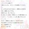 新潟人妻デリヘル LOVE AFFAIR～秘密のデート(ラブアフェア～ヒミツノデート) 美雪さん【♪♪♪】(35)の9月15日写メブログ「朝からHappyな気持ち( ˶ ᷇ 𖥦 ᷆ ˵ )💗」