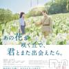 新潟人妻デリヘル LOVE AFFAIR～秘密のデート(ラブアフェア～ヒミツノデート) 美雪さん【♪♪♪】(35)の2月5日写メブログ「涙ぼろぼろ。」