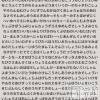 新潟人妻デリヘル LOVE AFFAIR～秘密のデート(ラブアフェア～ヒミツノデート) 美雪さん【♪♪♪】(35)の12月21日写メブログ「皆さんは何でしたか？」
