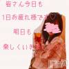 新潟人妻デリヘル LOVE AFFAIR～秘密のデート(ラブアフェア～ヒミツノデート) 美雪さん【♪♪♪】(35)の1月29日写メブログ「題名思いつかない♡"」