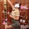 新潟人妻デリヘル LOVE AFFAIR～秘密のデート(ラブアフェア～ヒミツノデート) 美雪さん【♪♪♪】(35)の9月7日写メブログ「えいえいおー♡