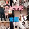 新潟人妻デリヘル LOVE AFFAIR～秘密のデート(ラブアフェア～ヒミツノデート) 美雪さん【♪♪♪】(35)の11月7日写メブログ「絶賛毎日更新中ヽ(´▽｀)/♬︎♡」