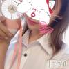 新潟人妻デリヘル LOVE AFFAIR～秘密のデート(ラブアフェア～ヒミツノデート) 美雪さん【♪♪♪】(35)の6月20日写メブログ「出勤しましたo(｡>ᴗ<｡)o︎♬❤︎」