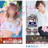 新潟人妻デリヘル LOVE AFFAIR～秘密のデート(ラブアフェア～ヒミツノデート) 美雪さん【♪♪♪】(35)の11月5日写メブログ「憧れの女性*.+ﾟ♡」