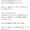 新潟人妻デリヘル LOVE AFFAIR～秘密のデート(ラブアフェア～ヒミツノデート) 美雪さん【♪♪♪】(35)の11月10日写メブログ「口コミ♡ありがとうございます*.+ﾟ」