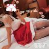 新潟人妻デリヘル LOVE AFFAIR～秘密のデート(ラブアフェア～ヒミツノデート) 美雪さん【♪♪♪】(35)の11月16日写メブログ「今日はこれから・・・♡＊」