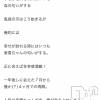 新潟人妻デリヘル LOVE AFFAIR～秘密のデート(ラブアフェア～ヒミツノデート) 美雪さん【♪♪♪】(35)の11月30日写メブログ「口コミありがとうございます( ˶ˆ꒳ˆ˵ ) *.+ﾟ」