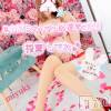 新潟人妻デリヘル LOVE AFFAIR～秘密のデート(ラブアフェア～ヒミツノデート) 美雪さん【♪♪♪】(35)の12月22日写メブログ「ありがとうございました( ˶ˆ꒳ˆ˵ )♡♡ *.+ﾟ」