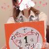 新潟人妻デリヘル LOVE AFFAIR～秘密のデート(ラブアフェア～ヒミツノデート) 美雪さん【♪♪♪】(35)の12月29日写メブログ「嬉しいプレゼント*.+ﾟ」