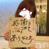 新潟人妻デリヘル LOVE AFFAIR～秘密のデート(ラブアフェア～ヒミツノデート) 美雪さん【♪♪♪】(35)の12月29日写メブログ「思うように…」
