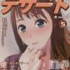 新潟人妻デリヘル LOVE AFFAIR～秘密のデート(ラブアフェア～ヒミツノデート) 美雪さん【♪♪♪】(35)の2月4日写メブログ「またアプリでやってみた‪( ´•౪•`)‬♬︎♡」