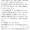 新潟人妻デリヘル LOVE AFFAIR～秘密のデート(ラブアフェア～ヒミツノデート) 美雪さん【♪♪♪】(35)の9月11日写メブログ「またしても*.+ﾟ(´｡✪ω✪｡ ` )」