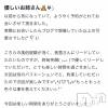 新潟人妻デリヘル LOVE AFFAIR～秘密のデート(ラブアフェア～ヒミツノデート) 美雪さん【♪♪♪】(35)の10月18日写メブログ「素敵な口コミ( ˶ˆ꒳ˆ˵ )ありがとうございます♡*.+ﾟ」