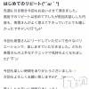 新潟人妻デリヘル LOVE AFFAIR～秘密のデート(ラブアフェア～ヒミツノデート) 美雪さん【♪♪♪】(35)の10月19日写メブログ「素敵な口コミ( ˶ˆ꒳ˆ˵ )ありがとうございます♡*.+ﾟ」