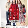 新潟人妻デリヘル LOVE AFFAIR～秘密のデート(ラブアフェア～ヒミツノデート) 美雪さん【♪♪♪】(35)の10月31日写メブログ「*.+ﾟ感動*.+ﾟ」