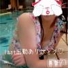 新潟人妻デリヘル LOVE AFFAIR～秘密のデート(ラブアフェア～ヒミツノデート) 美雪さん【♪♪♪】(35)の12月31日写メブログ「昨日のお客さまへ♡ヽ(＊´∀｀)人(´∀｀＊)ノ♡」