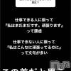 新潟人妻デリヘル LOVE AFFAIR～秘密のデート(ラブアフェア～ヒミツノデート) 美雪さん【♪♪♪】(35)の3月6日写メブログ「＊言い訳なんだよね＊」