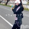 新潟人妻デリヘル LOVE AFFAIR～秘密のデート(ラブアフェア～ヒミツノデート) 美雪さん【♪♪♪】(35)の4月13日写メブログ「朝ウォーキング(*´◒`*)」