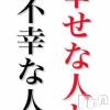 新潟人妻デリヘル LOVE AFFAIR～秘密のデート(ラブアフェア～ヒミツノデート) 美雪さん【♪♪♪】(35)の7月21日写メブログ「不幸か幸せだったら…」