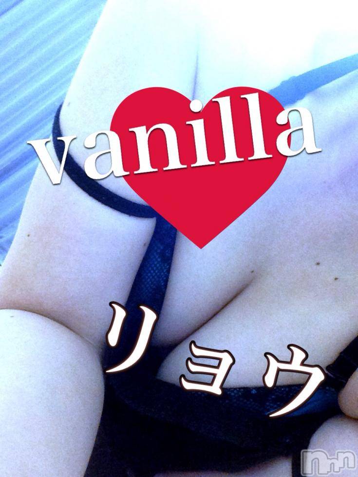 松本発デリヘルVANILLA(バニラ) りょう(26)の11月6日写メブログ「本日終了」