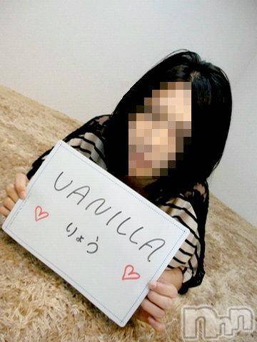 松本発デリヘルVANILLA(バニラ)りょう(26)の2014年10月31日写メブログ「急遽出勤～」