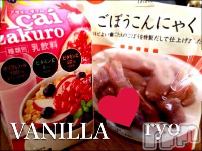 松本発デリヘル VANILLA(バニラ) りょう(26)の11月28日写メブログ「今日も」