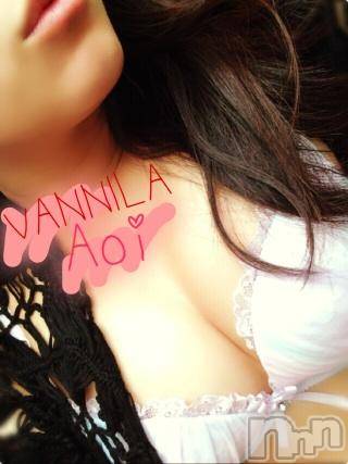 松本発デリヘルVANILLA(バニラ)あおい(20)の2014年10月13日写メブログ「久々‥かな？」