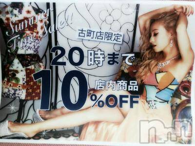 ĮӥSugar(奬) 2013ǯ85̥֥֥sale