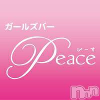 ʥå륺СʥåBar Peace(ʥåС ԡ)  2019ǯ812̥֥νжо☻