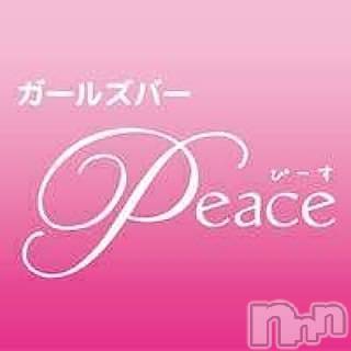 ʥå륺СGIRLS BAR Peace(륺С ԡ)  2020ǯ515̥֥νжо☻