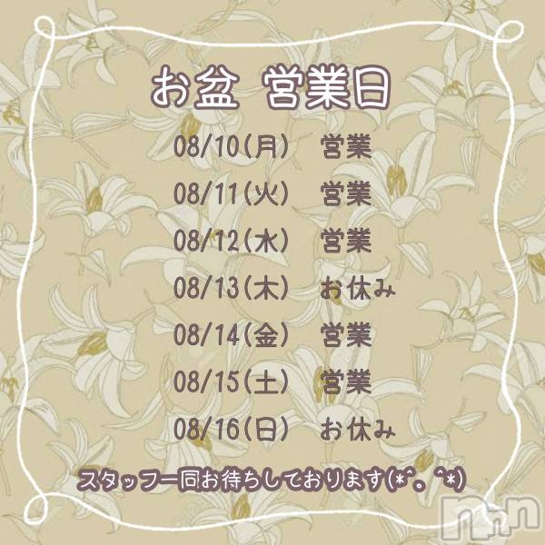 ʥå륺СʥåBar Peace(ʥåС ԡ)  2020ǯ812̥֥νжо☻